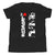 JDM Legends Youth Shirt