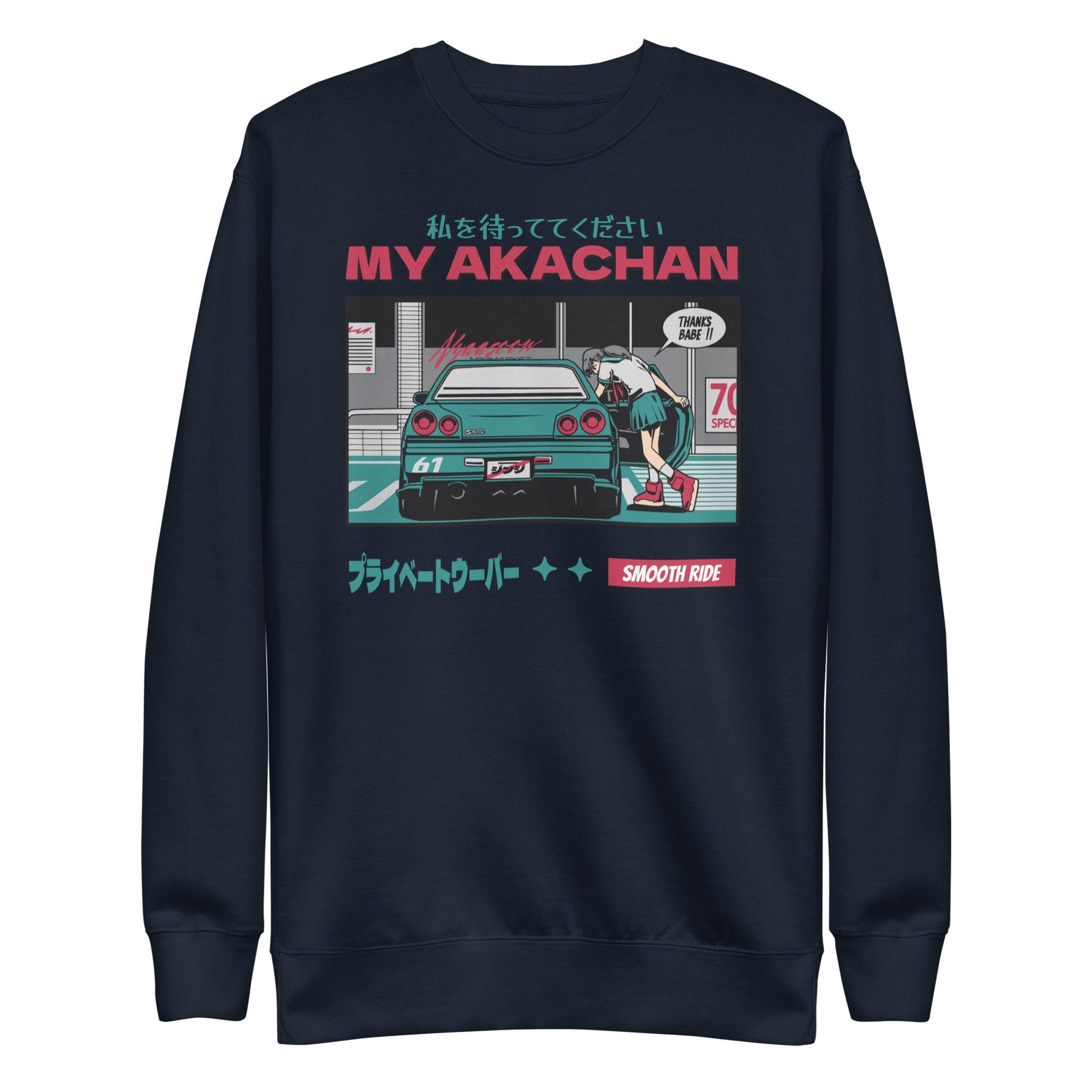 JDM "My Baby" Sweatshirt